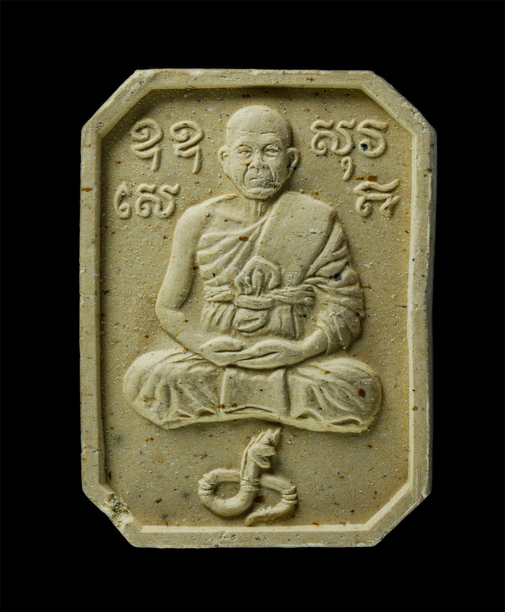 18Mar25 (125)p.jpg - พระสมเด็จหลวงพ่อฤาษีลิงขาว ทรงพญานาค หลังยันต์เกราะเพชร (เพชรกลับ) หลวงพ่อฤาษีลิงขาว หรือหลวงพ่อช่อ อภินันโท (ศิษย์หลวงพ่อปาน) วัดฤกษ์บุญมี จ.สุพรรณบุ [..] | https://kamulet.in.th